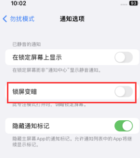 苹蒲城果维修分享iPhone主屏幕壁纸显得模糊怎么办