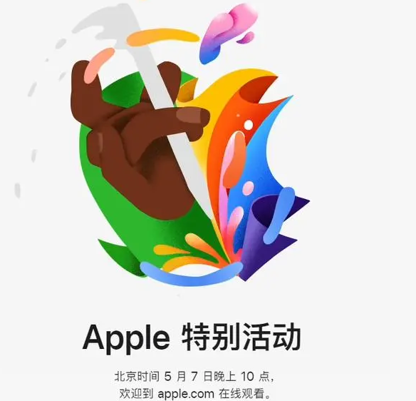 蒲城蒲城ipad维修服务点分享新款iPad Pro和iPad Air要来了