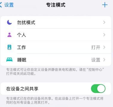 蒲城iPhone维修服务分享可在指定位置自动切换锁屏墙纸 