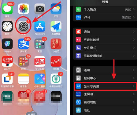 蒲城苹果15换屏服务分享iPhone15屏幕常亮怎么办