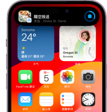 蒲城apple维修服务分享两台iPhone靠近即可共享照片和视频 