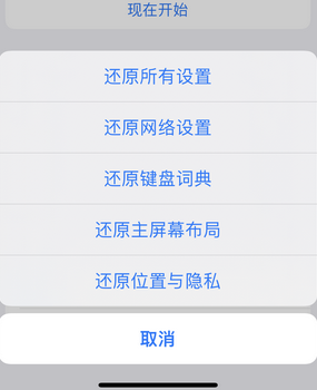 蒲城apple服务站点分享iPhone上个人热点丢失了怎么办