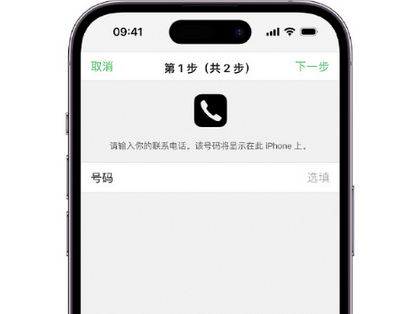 蒲城apple维修店分享如何通过iCloud网页查找iPhone位置