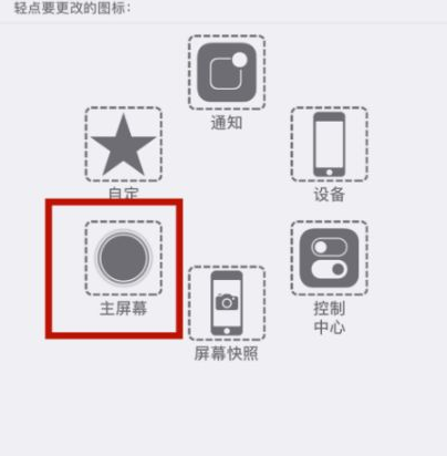 蒲城苹蒲城果维修网点分享iPhone快速返回上一级方法教程