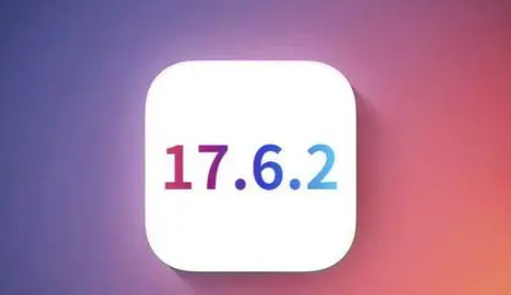 蒲城苹果维修店铺分析iOS 17.6.2即将发布 