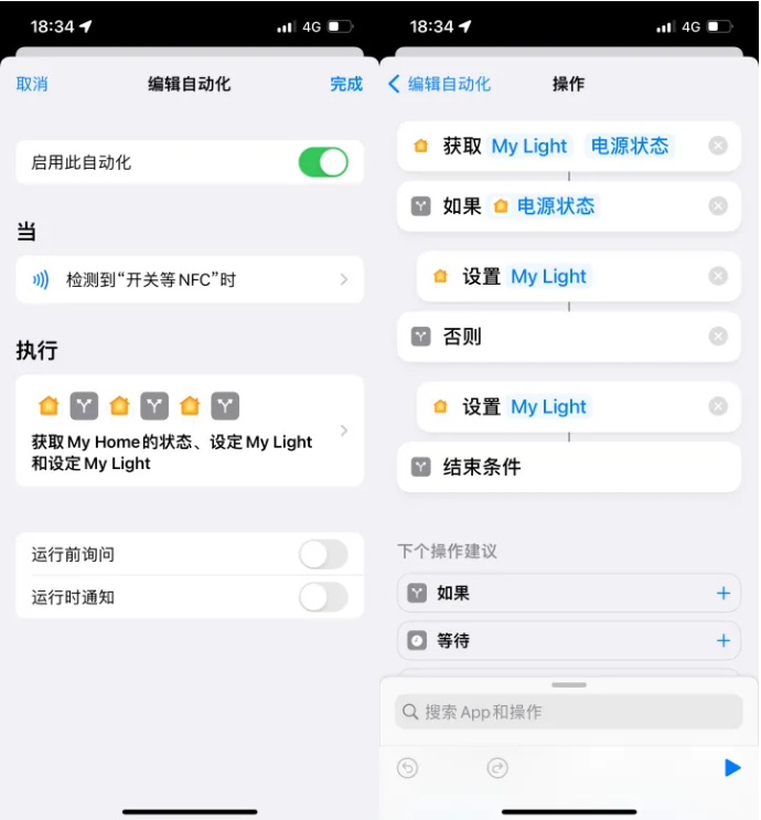 蒲城苹果14服务点分享iPhone14中NFC功能的使用场景及使用方法 