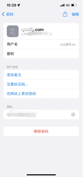 蒲城苹果14服务点分享iPhone14忘记APP密码快速找回方法 