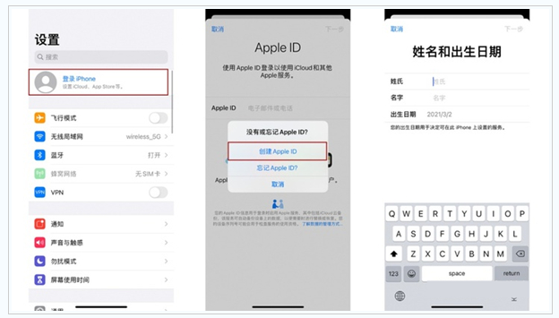 蒲城苹果维修网点分享:Apple ID有什么用?新手如何注册iPhone14 ID? 