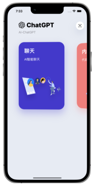 蒲城苹果手机维修分享iPhone14怎么使用ChatGPT 