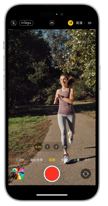 蒲城苹果14维修店分享iPhone 14 机型使用“运动模式”拍摄更稳定的视频 