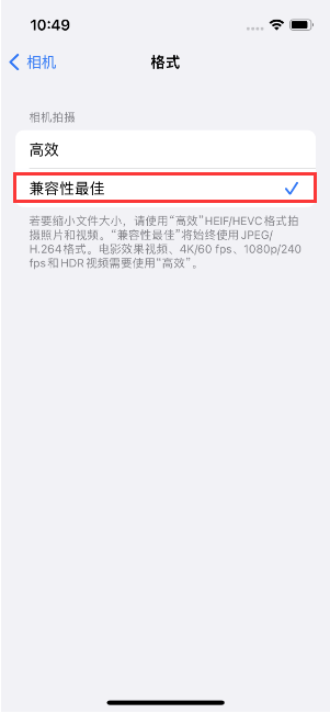 蒲城苹果14维修店分享iPhone14相机拍照不清晰，照片发黄怎么办 