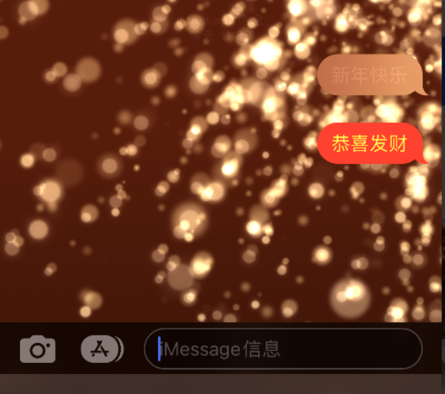 蒲城苹果维修网点分享iPhone 小技巧：使用 iMessage 信息和红包功能 