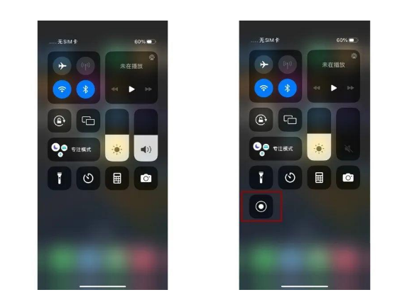 蒲城苹果14维修店分享iPhone14 录屏操作方法 