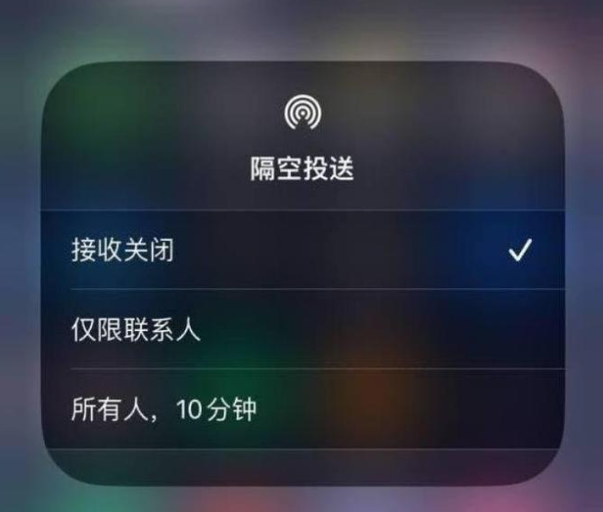 蒲城苹果14维修分享iPhone 14 Pro如何开启隔空投送 