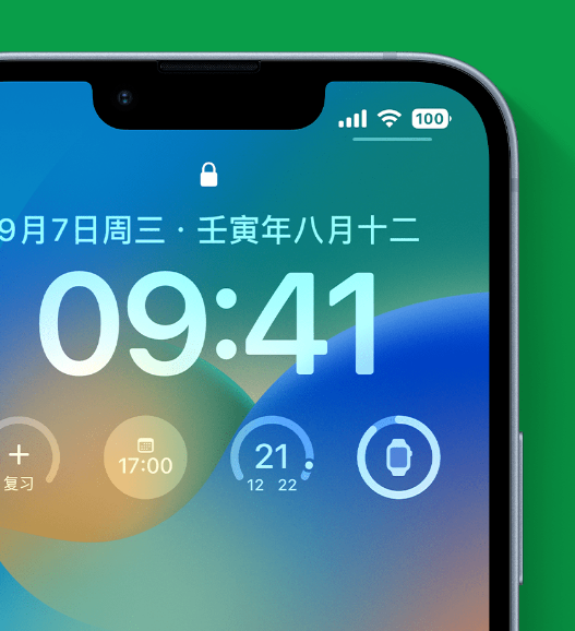 蒲城苹果手机维修分享官方推荐体验这些 iOS 16 新功能 