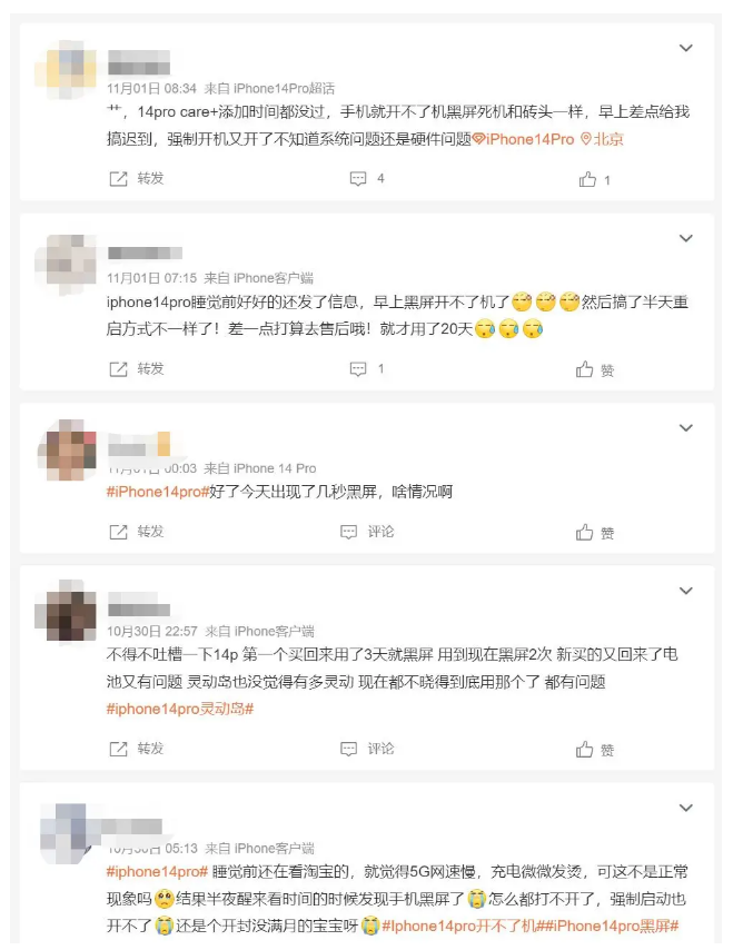 蒲城苹果14维修分享iPhone 14 Pro无法开机、黑屏怎么办 