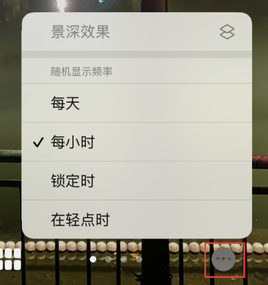 蒲城苹果手机维修分享iOS 16 小技巧：锁定屏幕支持随机切换指定照片 