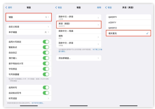 蒲城苹果手机维修分享iOS 16输入法新功能：打字速度翻倍 