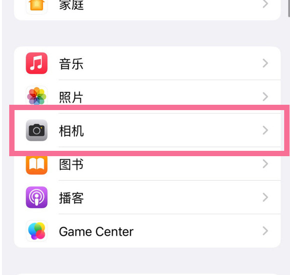 蒲城苹果手机维修分享升级iOS16后iPhone自拍照片反了怎么办 