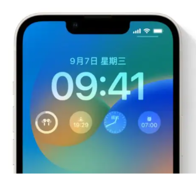 蒲城苹果手机维修分享iOS16锁屏时间字体修改教程 
