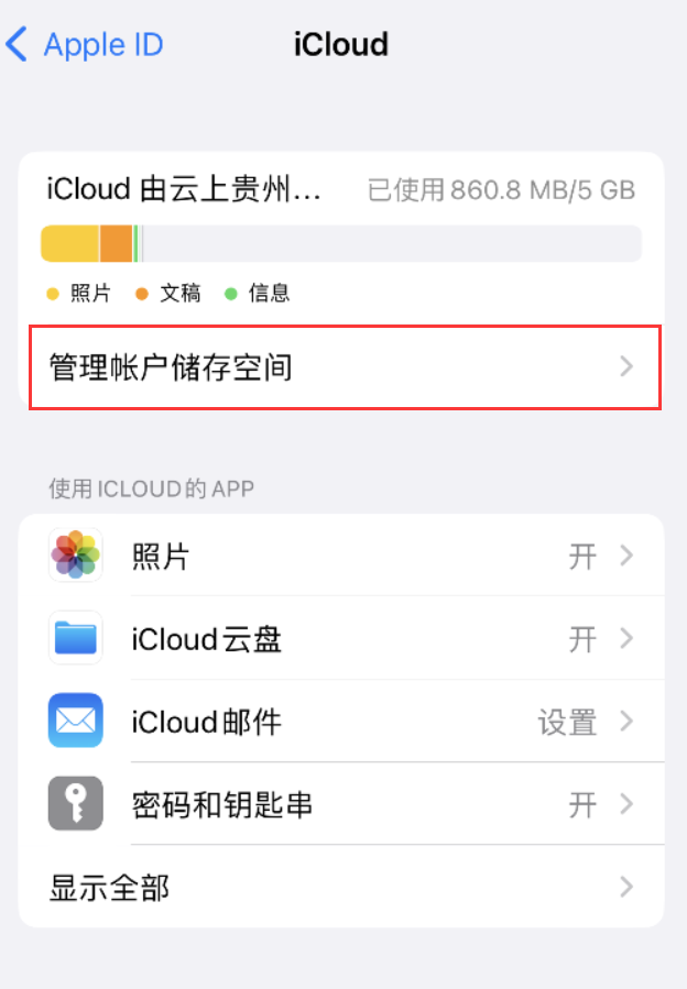 蒲城苹果手机维修分享iPhone 用户福利 