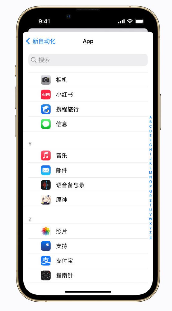 蒲城苹果手机维修分享iPhone 实用小技巧 