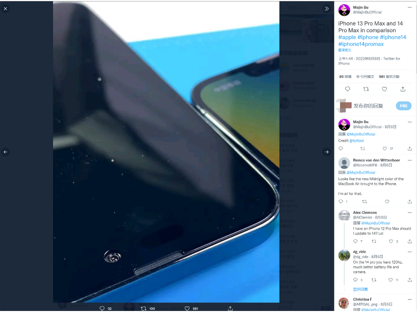 蒲城苹果14维修分享iPhone 14 Pro Max 与 iPhone 13 Pro Max有哪些不同 