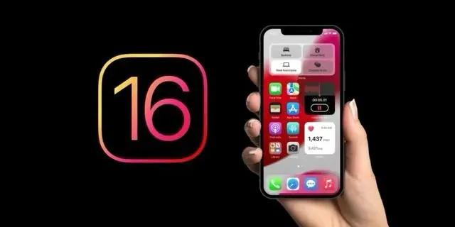 蒲城苹果手机维修分享旧iPhone升级iOS 16后哪些功能不能用 