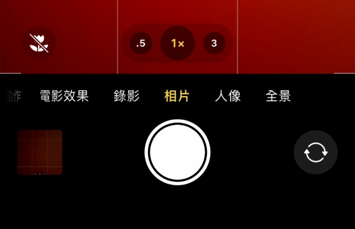 蒲城苹果13维修分享 iPhone 13 Pro 系列中拍摄和控制微距照片和视频 