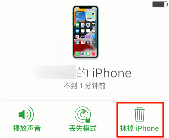 蒲城苹果手机维修分享iOS 15 中值得注意的重要功能 