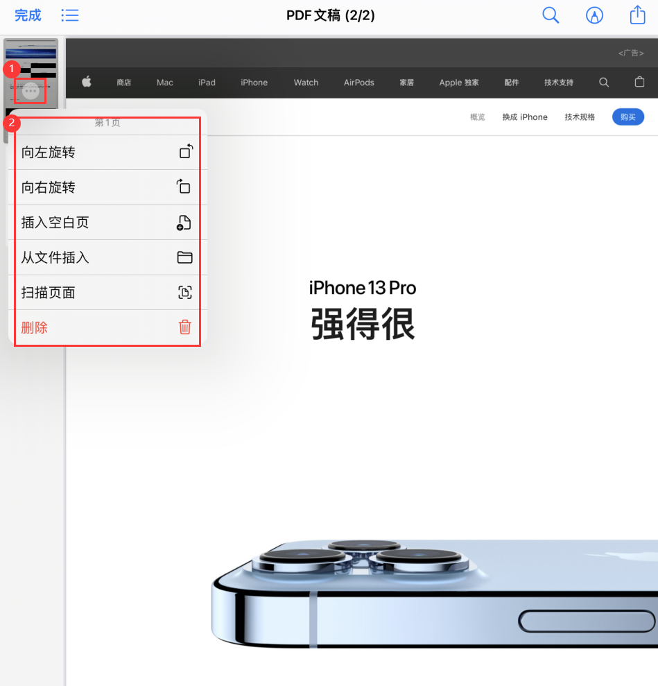 蒲城苹果手机维修分享iOS 15 小技巧 