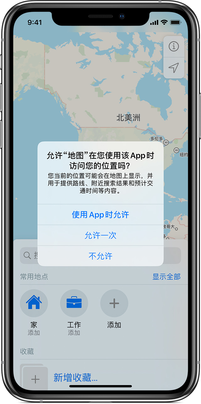 蒲城苹果手机维修分享iOS 15 使用技巧 