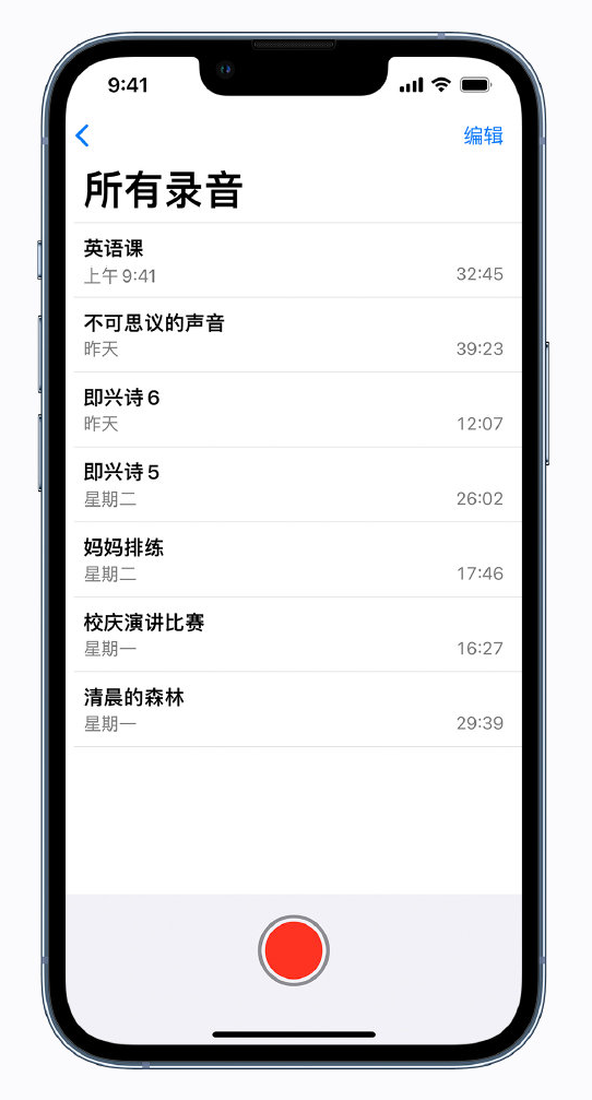 蒲城苹果手机维修分享最新屏蔽 iOS 16 更新描述文件已发布 