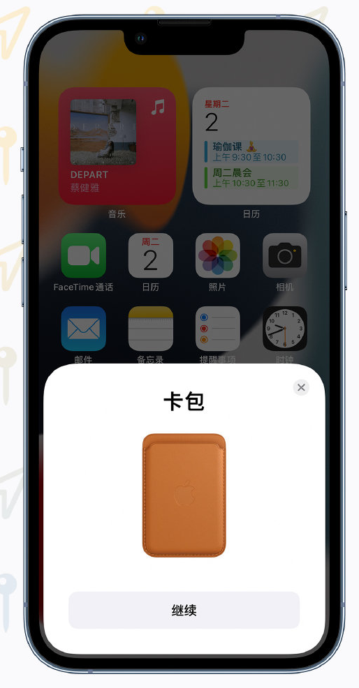 蒲城苹果手机维修分享iOS 15 “查找”应用有哪些改进 