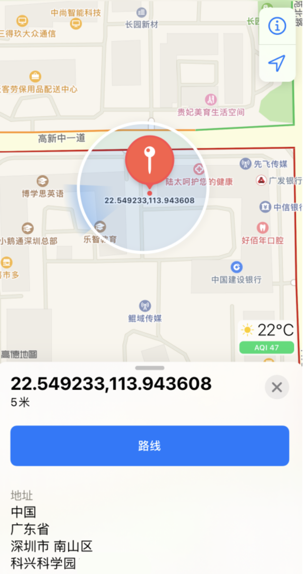 蒲城苹果手机维修分享iPhone 小技巧 