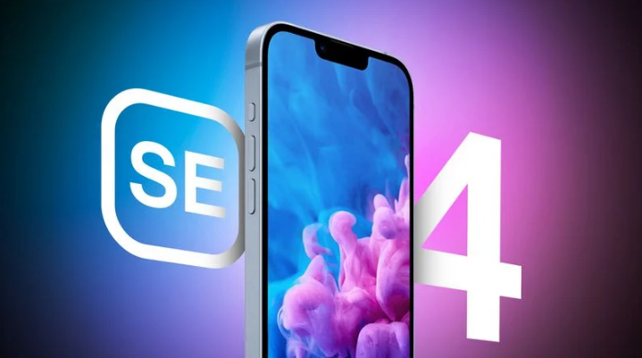 蒲城苹果手机维修分享12 月开始量产第四代 iPhone SE 