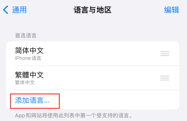 蒲城苹果手机维修分享在 iPhone 上使用 Safari 浏览器翻译网页 