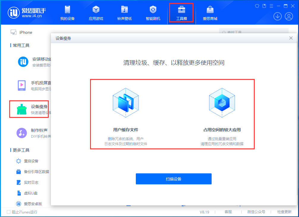 蒲城苹果手机维修分享关于iPhone存储空间的一些疑问 