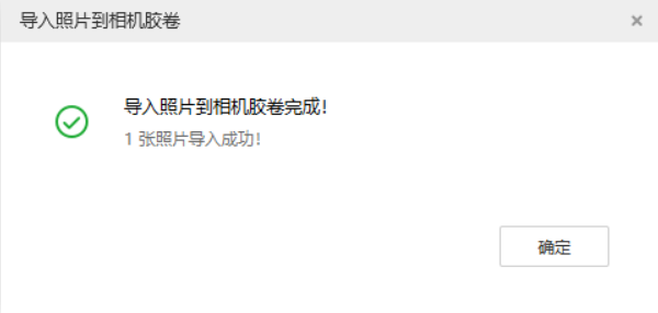 蒲城苹果手机维修分享如何将照片导入到 iPhone 13 