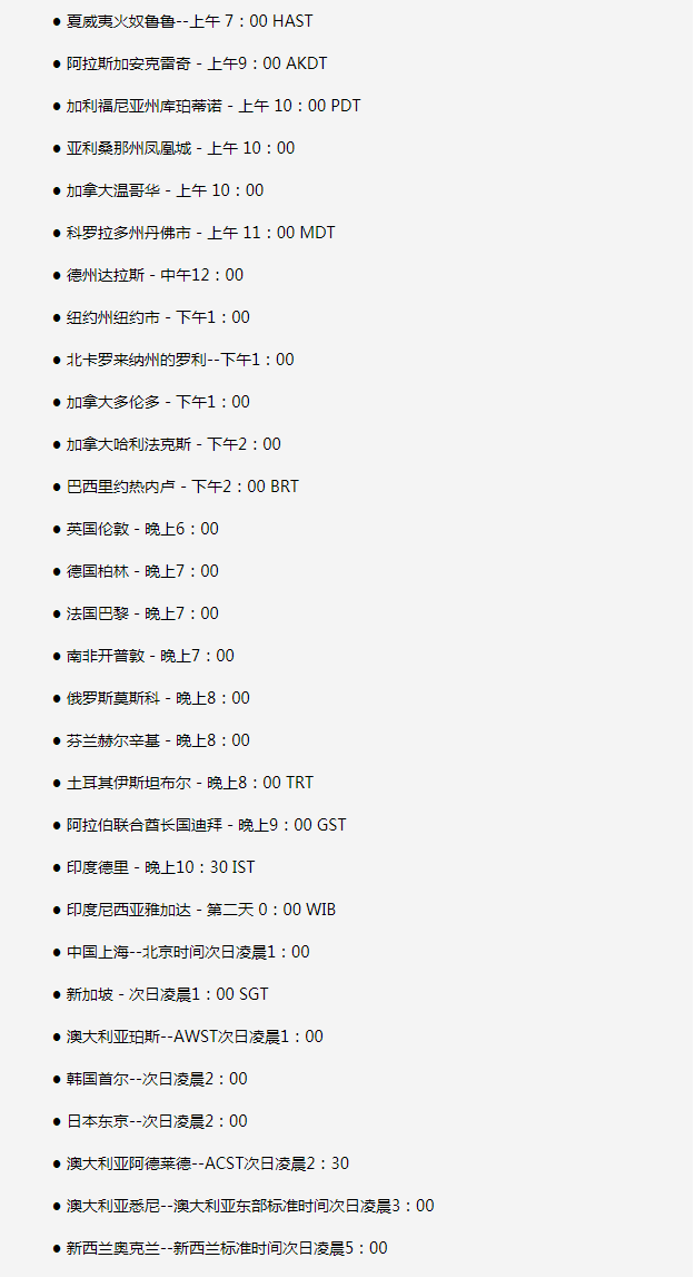 蒲城苹果手机维修分享如何在线观看苹果的iPhone 13发布会 