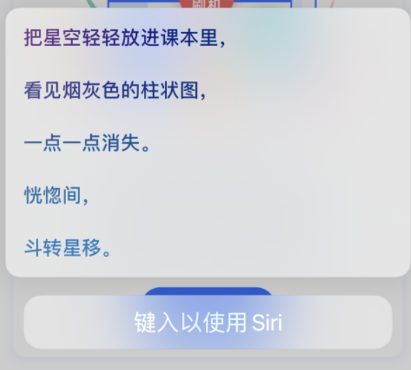 蒲城苹果手机维修分享iPhone 新技巧 