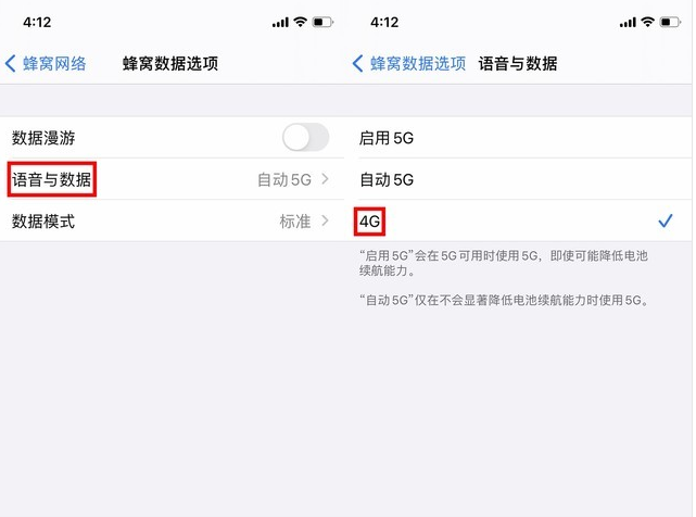 蒲城苹果手机维修分享iPhone使用5G更耗电吗 