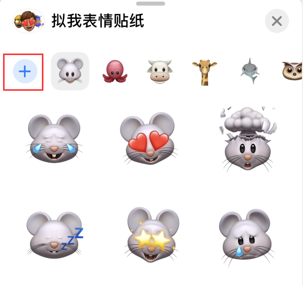 蒲城苹果手机维修分享iPhone 12 小技巧 