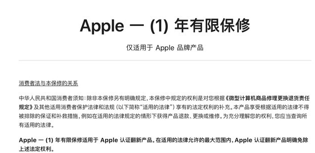 蒲城苹果手机维修分享苹果官翻机值得选购吗 