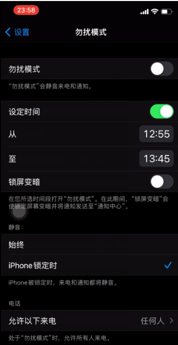 蒲城苹果手机维修分享如何使用iPhone能更好的保护个人隐私 