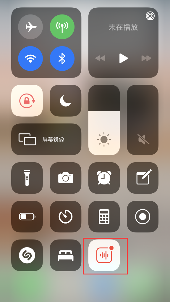蒲城苹果手机维修分享iOS 14 隐藏功能 