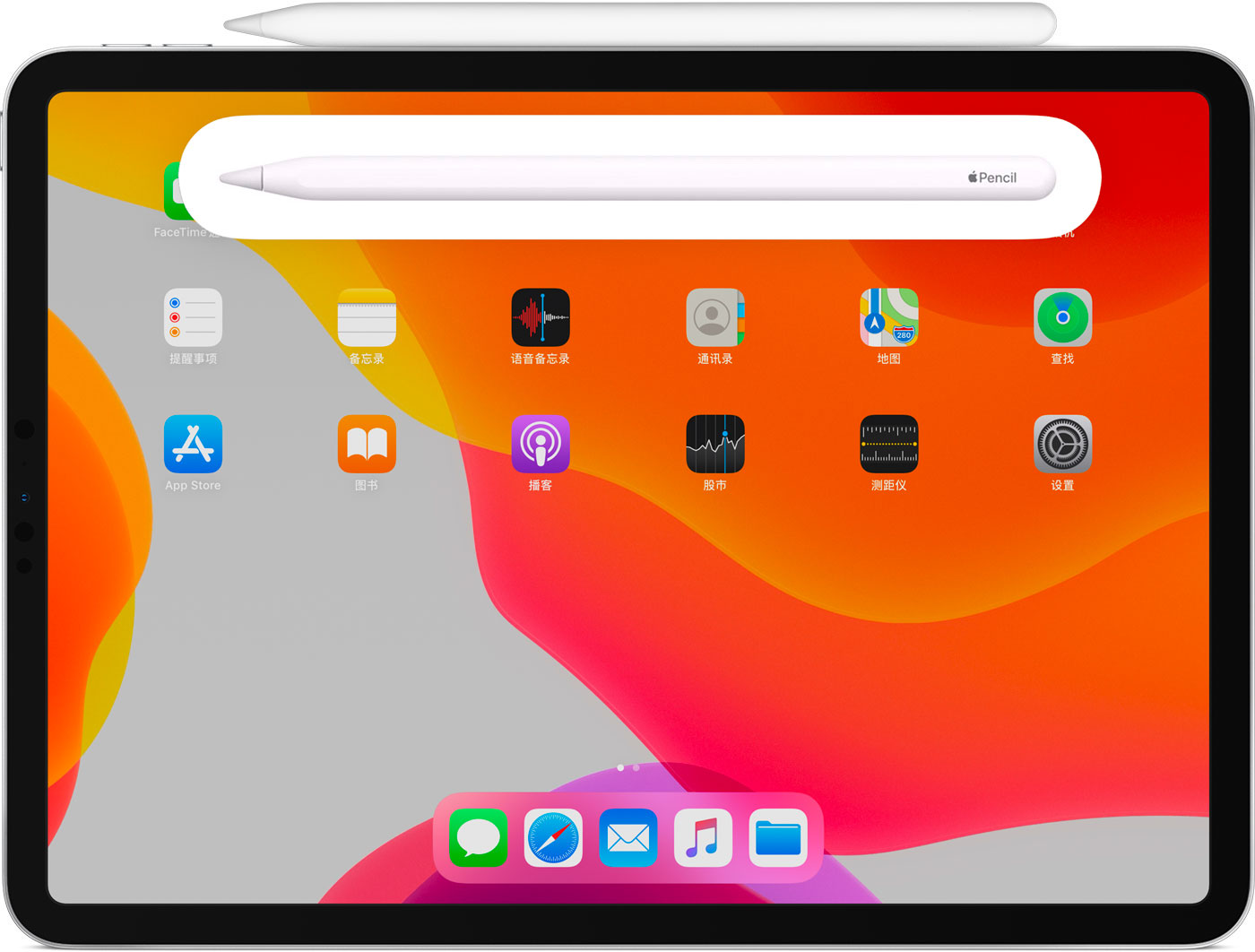 蒲城苹果手机维修分享iPad Pro 如何与 Apple Pencil 配对连接 