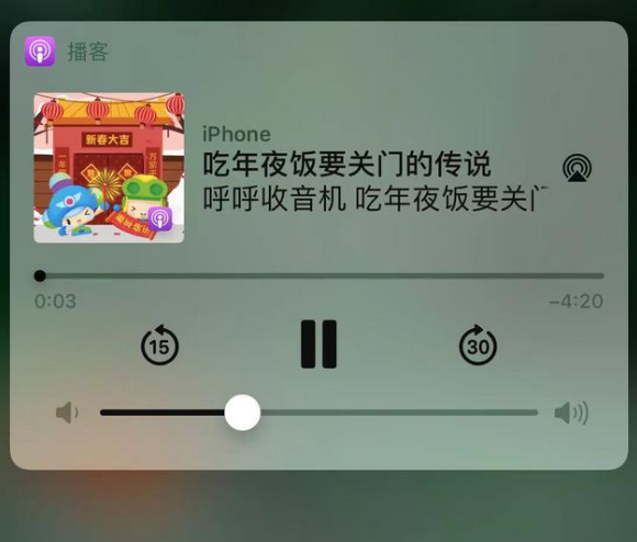 蒲城苹果手机维修分享让 Siri 陪你过春节 