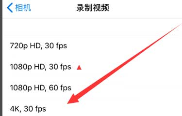 蒲城苹果手机维修分享iPhone12拍视频闪屏怎么办 