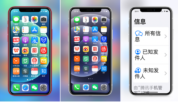 蒲城苹果手机维修分享iPhone12老人模式如何开启 
